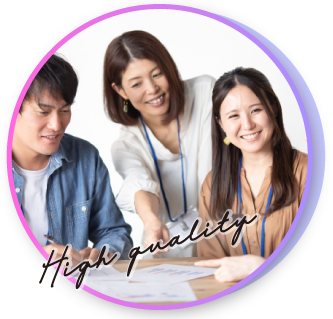 運用のプロが幅広い知識でサポート