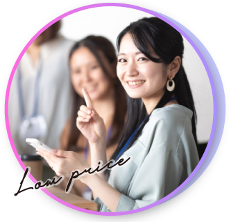 運用のプロが幅広い知識でサポート